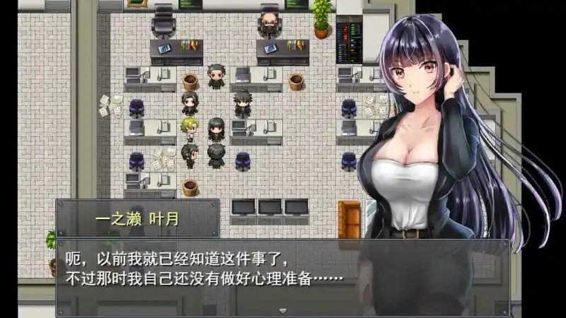 职场女友带回家v1 资源内容 实机截图 5