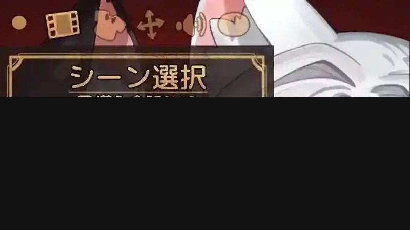 欢迎来到莉露卡的魔术秀！正式版 章节事件 演示图 2